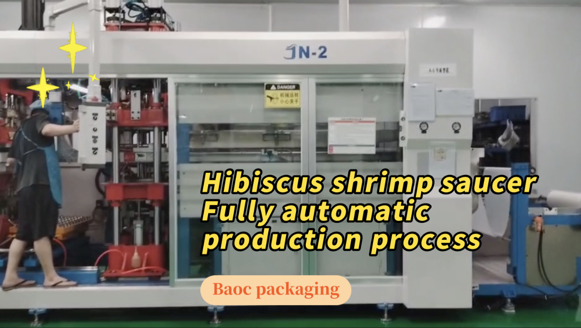 Hibiscus shrimp saucer Fully automatic production process